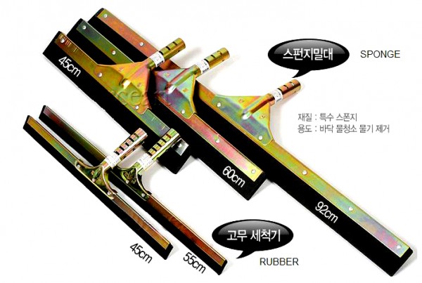 174292 - HANDLED SQUEEGEE RUBBER, BLADE WIDTH 400 MM
